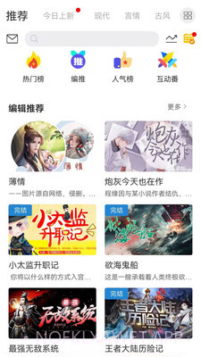 二次元小说v1.0.0.10截图