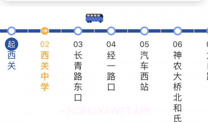 宝鸡在线v2.3.8截图