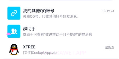 小白条沉浸v1.3.10截图