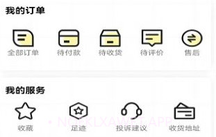 城发通v1.0.7截图