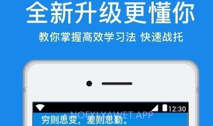 粤康码v2.11.11截图