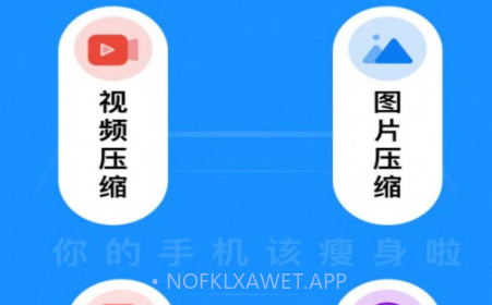 浪花v1.1.18截图
