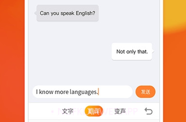 搜狗输入法怼人专用V10.6截图