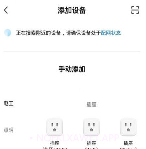 卡梭智能v1.0.10截图
