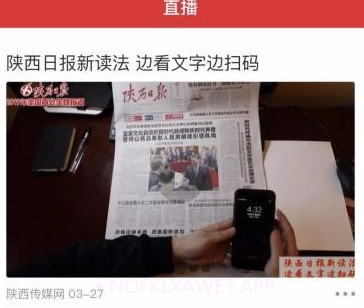 爱渭城v1.2.8截图
