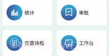 徐汇城投v1.3.8截图