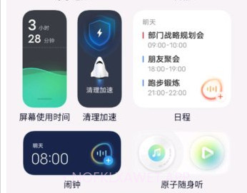vivo新主题originosv10.0.3.6截图