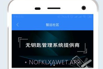 智远v2.2.8截图