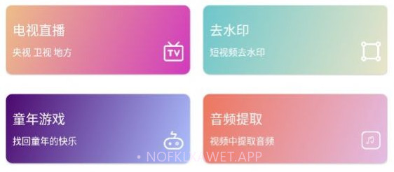 实用大师v1.0.7截图