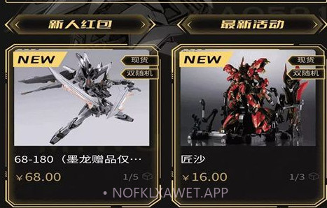 迷雾潮玩v1.0.6截图