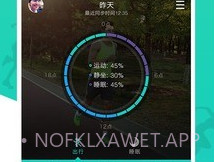 Hi Bandv2.7截图