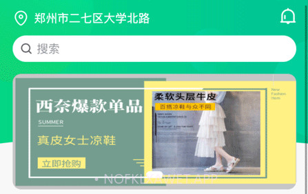 雪炭用药v1.0.12截图
