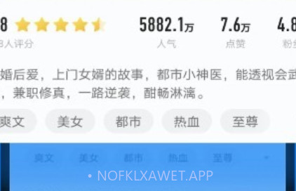 几本免费小说v1.0.12截图