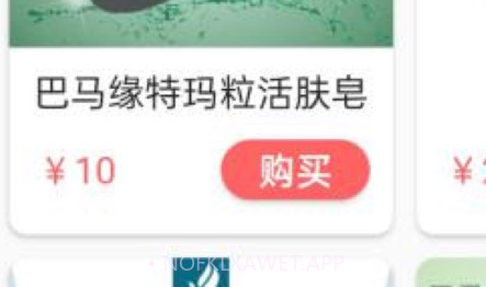 虾皮快线v1.8.1113.15截图