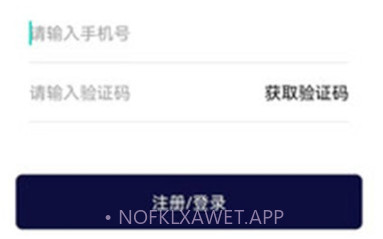 代驾么v1.0.9截图