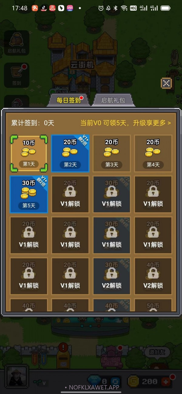 决战马戏团1.0.5截图