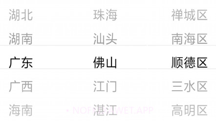 企业名录v1.7.7截图