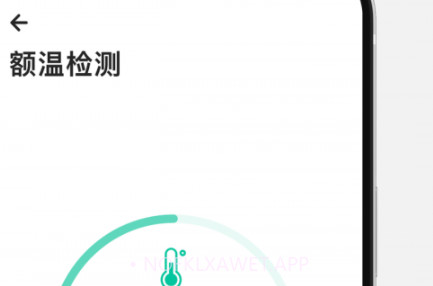 戴乐行v1.8.13截图