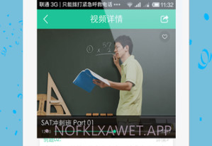 作业狗v2.8截图