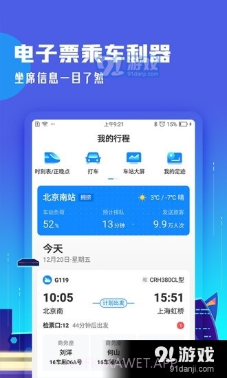 大麦黄牛抢票神器手机版8.7.4截图