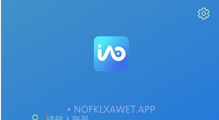 智慧协同v1.0.13截图