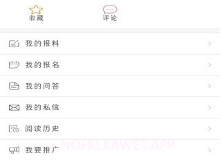 冀云邱县v1.0.7截图