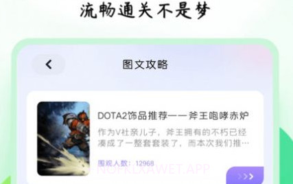 7399乐园v1.8截图