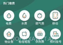魅力饶河v1.0.8截图