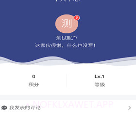果萌v.2.7截图