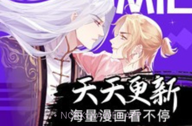小草漫画appv2.9截图