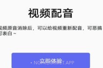 蕾丝视频1.0.24截图