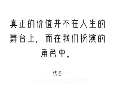 得言v1.0.13截图