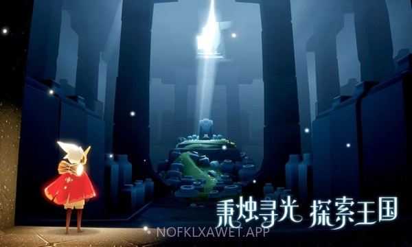 光遇自动跑图脚本不封号v1.5截图