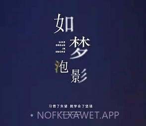 助眠神器prov1.8截图