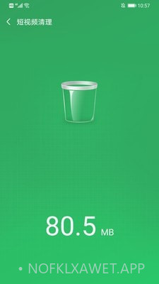 万能清理王2.16.1.11截图