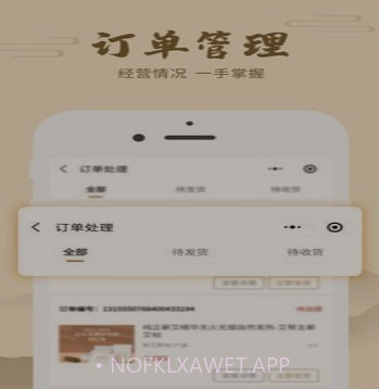 艾帮主v1.1.11截图