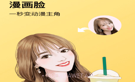 神奇P图v1.0.12截图