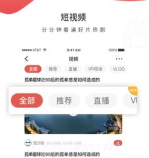 人民众点v1.3.12截图