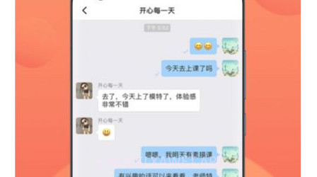 九悦九v1.0.13截图