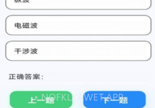王牌智慧多v1.0.10截图
