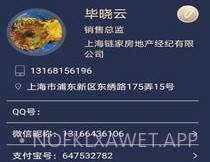 名片录v1.12截图