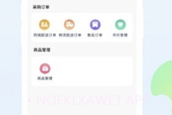 口袋驴供应商v1.0.11截图