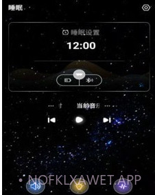 正午时光v2.12截图