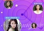 秘恋V6.4.4截图