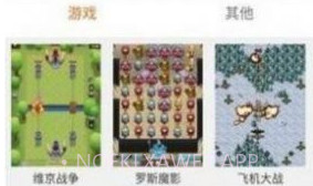 see8vip账号和密码免费分享V01.00.5截图