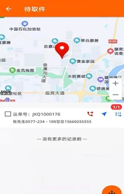 EYF平台10.0.2.77截图