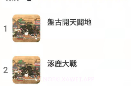 讲故事吧v22.1.12截图