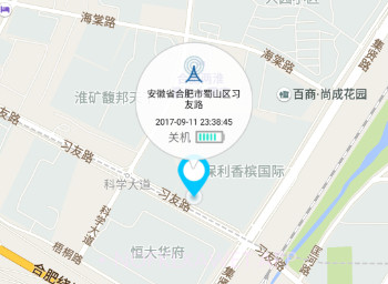成长线索v1.1.6截图