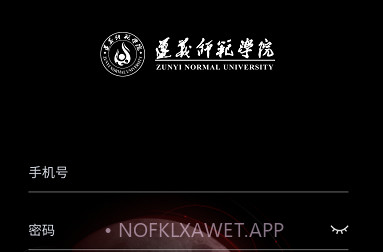 实验室管理助手v1.0.7截图