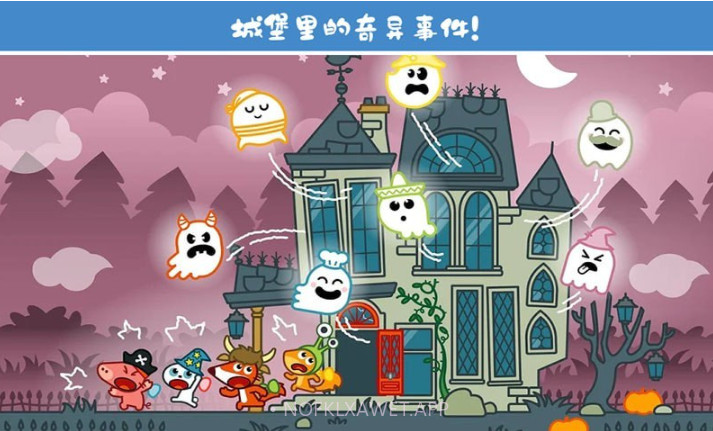 托卡乐园魔法探险v1.12截图